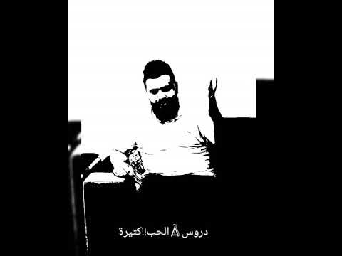 مدرسة الحب نادر عسكر