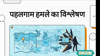 पहलगाम हमला: सच क्या है? | Pahalgam Attack Full Analysis | Kashmir Breaking News Documentary