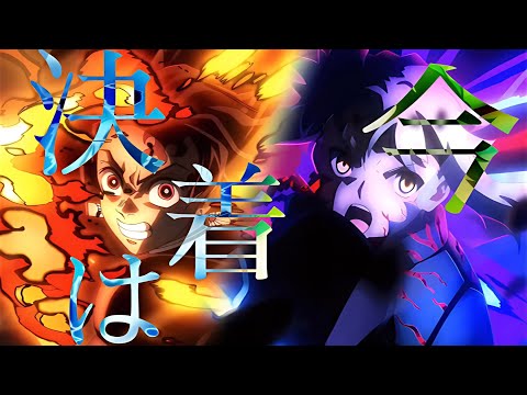 【複合MAD】IMAGINARY LIKE THE JUSTICE 【2160p 60/高画質】