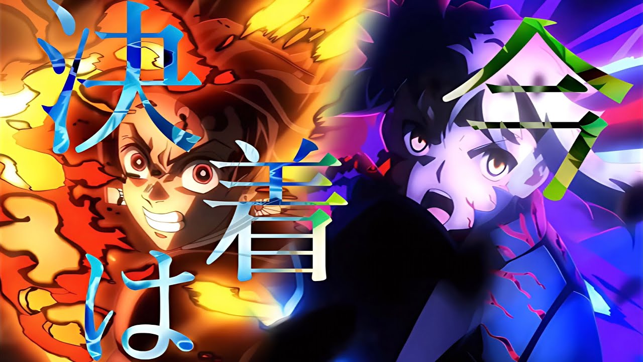 【複合MAD】IMAGINARY LIKE THE JUSTICE 【2160p 60/高画質】