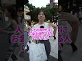 付き合う上で大事な価値観ってなに？【タップル】