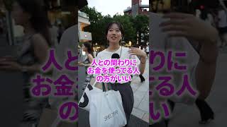 付き合う上で大事な価値観ってなに?【タップル】