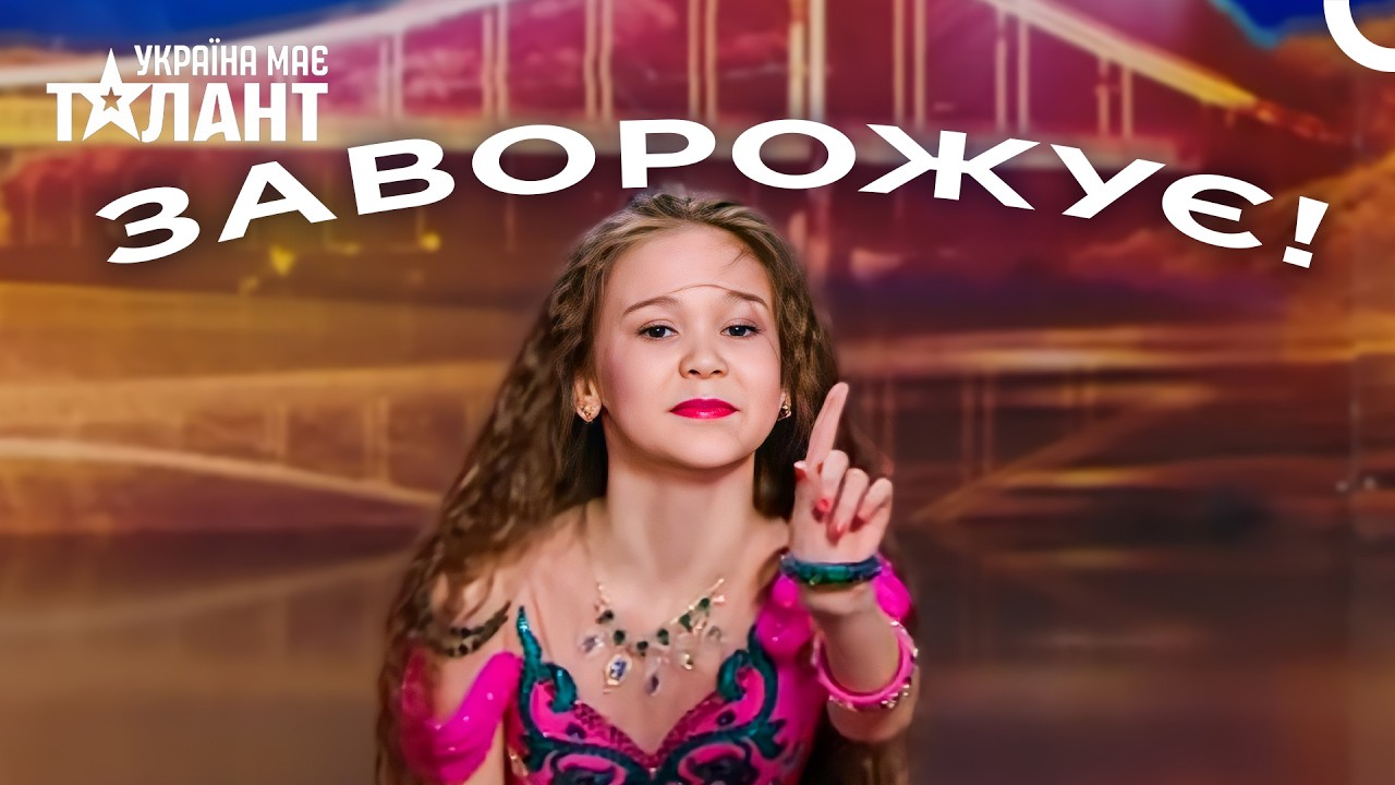 Маргарита Литвиненко Вразила Суддів Танцем Живота | Україна Має Талант