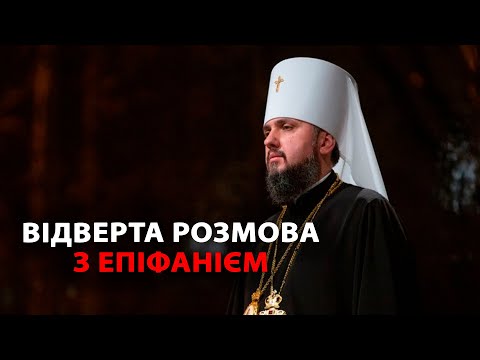 Секс без кохання - ГРІХ? Чи ходить Епіфаній у БАРБЕРШОП? | Рандеву з Яніною Соколовою