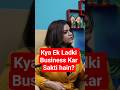 EK LADKI NE RS.100 CRORE KI COMPANY BANAYI KAISE,,? #shorts #trending #informative #business