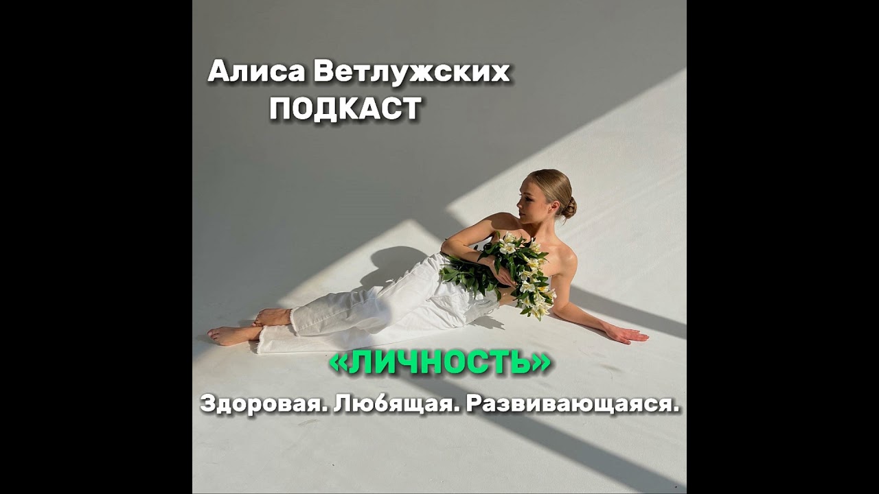 Почему мы устаем и как восстанавливаться по-женски