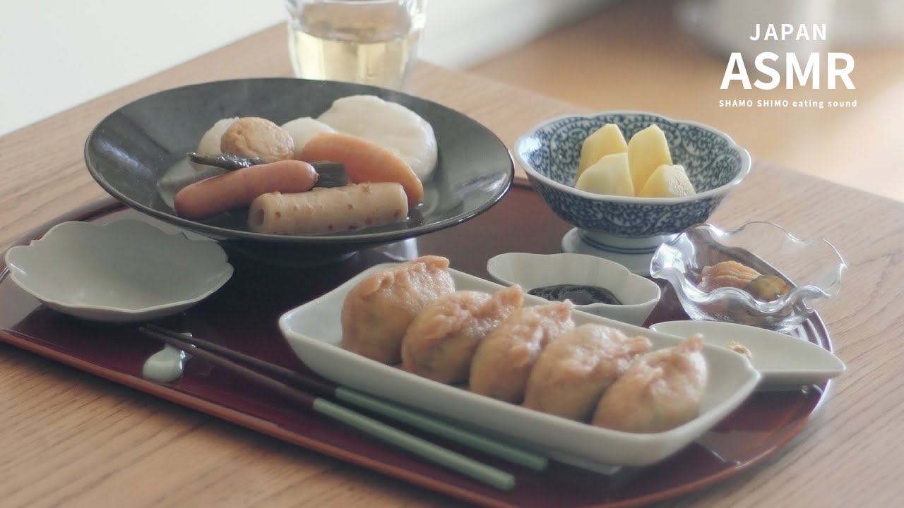 ASMR おでんとお稲荷さんを食べながら、今年を少々振り返ってみる。【Eating Sounds/Mukbang/No Talking】