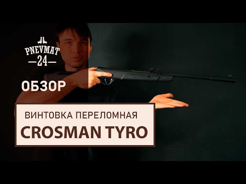 Видео: Хийн винтов Crosman 1077: онцлог, тойм, тойм