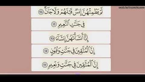 التجويد _ مخارج الحروف _ مخرج حرف النون للشيخ أيمن سويد