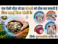 Health is our first purity Health God's gift          #health #Care ##god #gift #magnat 