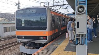 【競馬臨 8845E】JR東日本武蔵野線E231系MU15編成各駅停車吉川美南行き府中本町駅発車(2023/5/21)