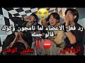 رد فعل الاعضاء لما نامجون وكوك قالو جمله من الاغنيه تزوجني بنفس الوقت Shorts 