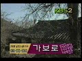 KBS2 프로그램 예고 ID 1999