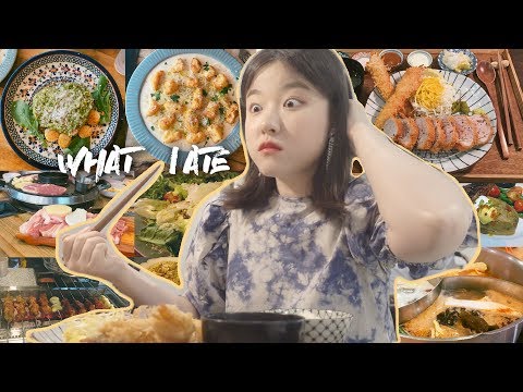 더 세게 돌아왔습니다? WHAT I ATE