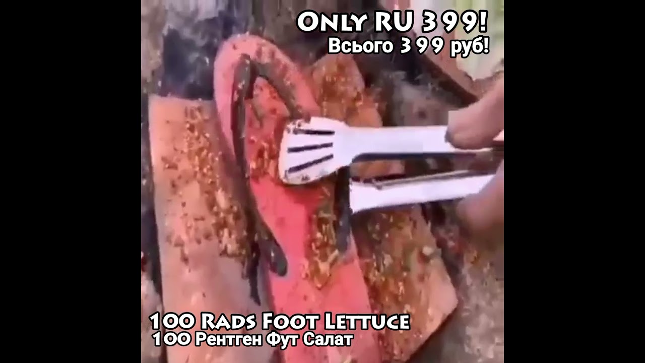 100 Rads Foot Lettuce | 100 Rads Bar 