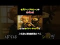 イタリアンブレインロット曲「俺はカプチーノアサシーノだ、絶対復讐してやる」 #イタリアンブレインロット #トゥントゥントゥンサフール