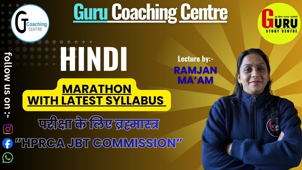 📚 HPRCA JBT Final Hindi Marathon | Important Questions + MCQs  🔥