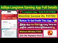 Aditya longterm high profit app full details tamil  monthly income 157002024 best earning app