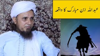Abdullah Ibn Mubarak R.A Ka Waqiya (Mufti Tariq Masood)