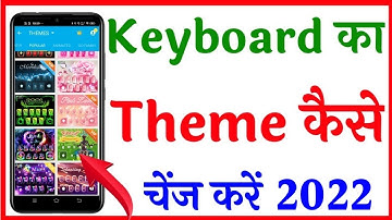keyboard ka Theme kaise change kare | How to change keyboard Theme in hindi