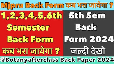 Mjpru 5th Semester Back Form | BA,BSc,BCom 5th Sem back form