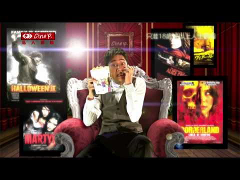 cine p reg promo