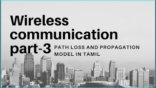 Path loss and propagation model Wireless communication UNIT-1 PART-3 in Tamil
