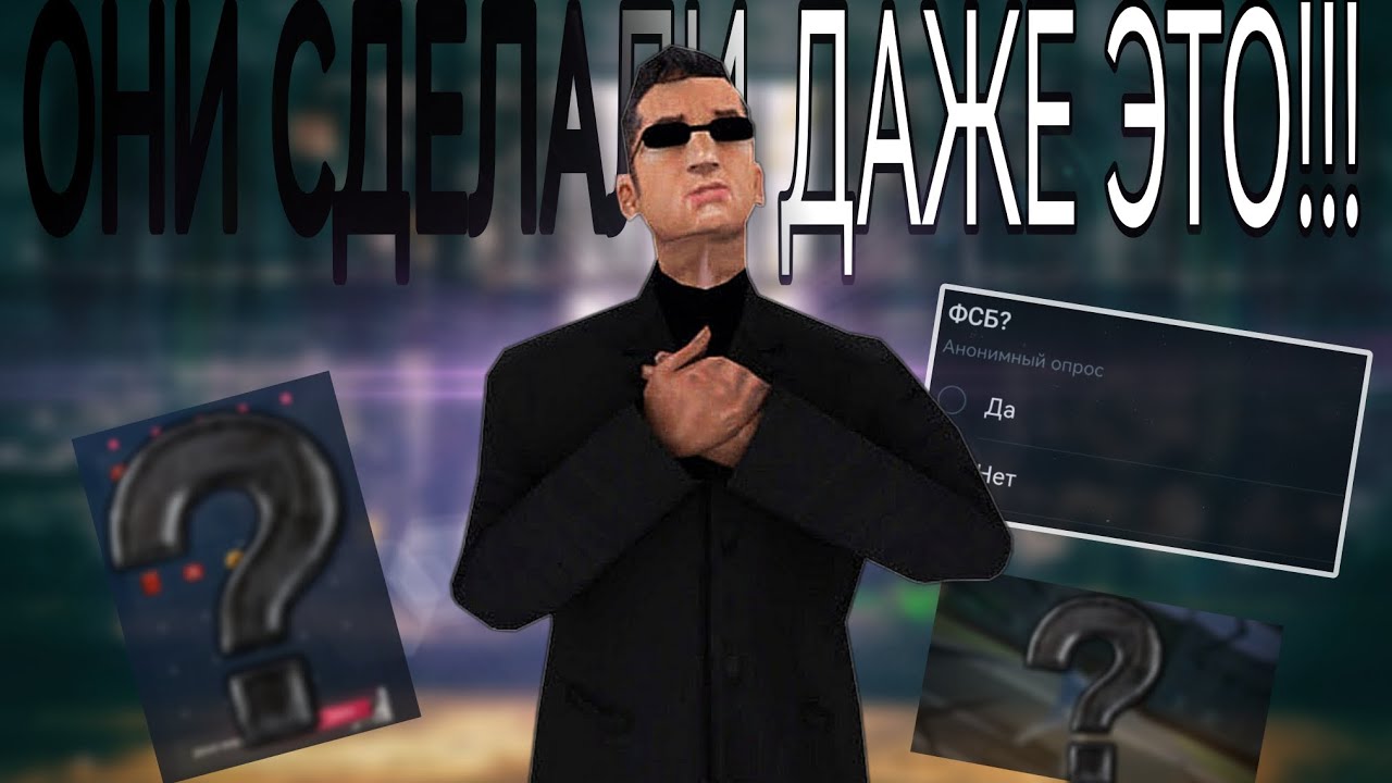 ЧТО СДЕЛАЛИ РАЗРАБОТЧИКИ на ВИШНЕВКА РП | на базе crmp