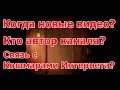 Животрепещущие ответы