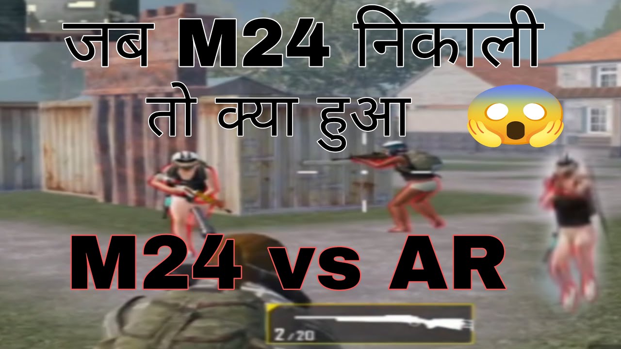 M24 vs AR || Best game play || BGMI Game play || best tdm game || pubg ...