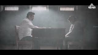 'উত্তরের প্যাচালী - আশিক সারওয়ার' বই-এর ট্রেলার