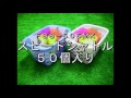 スピードシャトル４０個入り 8084971107