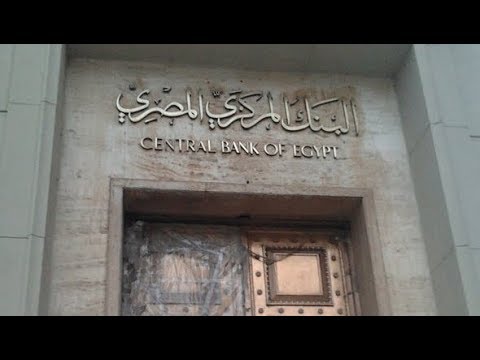 المسائية | مصر ملتزمة بسداد 12 مليار دولار خلال 2018