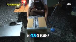생활의 달인 130923 다시보기 #1(7)