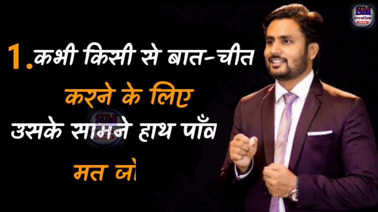 Mahendra Dogney Motivational Status Video Md Motivation Status Youtube Please send link for fast beat songs in telugu and motivational songs. mahendra dogney motivational status