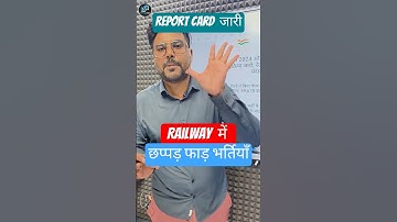 RAILWAY में छप्पड़ फाड़ भर्तियाँ 🤯 Gagan Pratap Sir #rrb #rrbntpc #railway #selectionwayapp