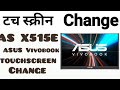 ASUS Vivobook  X515E Touch screen replace
