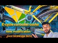 Electric Cycle Upgrade 🔥 | Controller Cooling Fan + Wiring Modification ⚡ | DIY E-Bike Hack