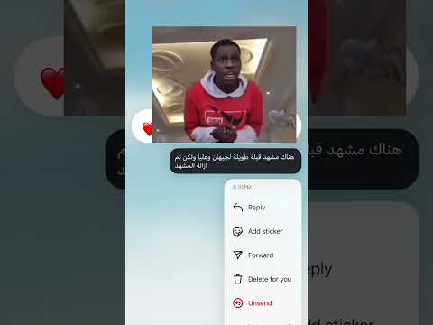 خيرر شنو يسحون من مسحوها عليا البورا جيهان البورا شاهين البورا ناره البورا المدينة البعيدة