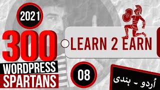 M1T8 - Learn WordPress to Earn - Complete WP Themes Plugins Repository Guide in Urdu - Hindi