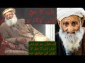    مولانا طارق جمیل صاحب کا خوبصورت بیان ماں باپ کے حقوق   