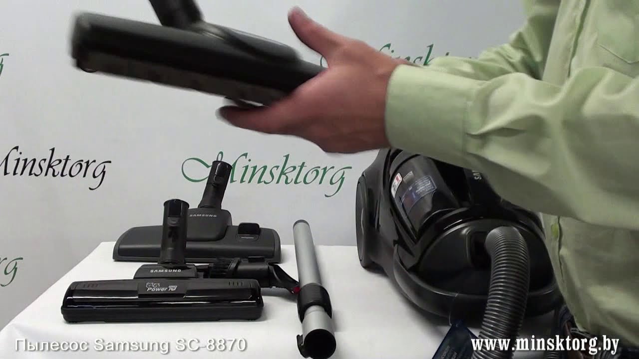 Пылесос SAMSUNG SC 8870