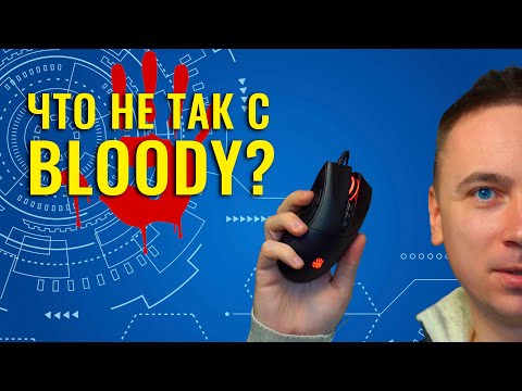 Что не так с девайсами Bloody? (Розыгрыш)