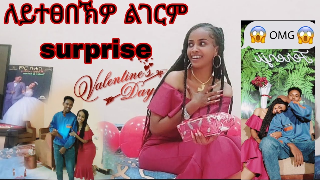 🌹ለይተፀበኽዎ ልገርም surprise ክቡር በዓል ቤተይ🌹