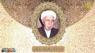 AUDIO HIGH QUALITY | الدكتور الشيخ أحمد الوائلي - مناقشة سؤال هل الزواج قسمة ونصيب
