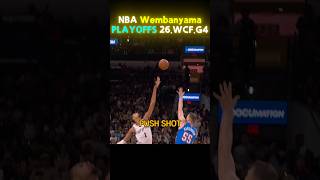 #Wembanyama #Wembi #NBA #BLOCK #DUNK #POSTER #HIGHPOST #BIGMAN #REBOUND #DEFENSE #RISINGSTAR #MVP