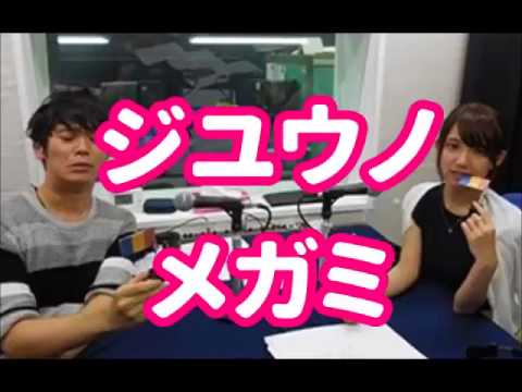 【Fate／Apocrypha】大久保瑠美と古川慎がルーマニアクイズに挑戦！難問クイズに絶叫ｗｗ「ウソでしょー！漢字じゃねーか！」