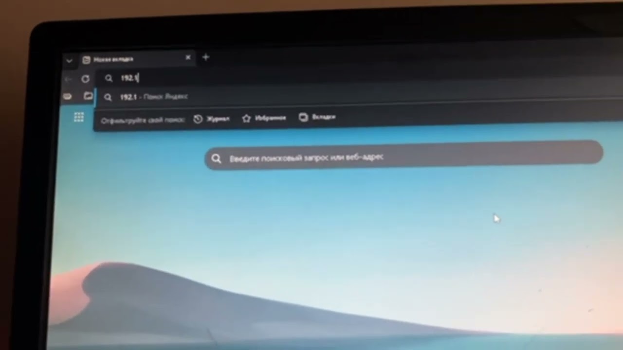 Как прошить роутер TP LINK td w8901n adsl роутер