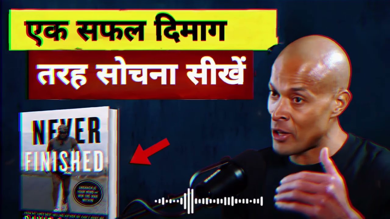 अमीर बनने के 5 Mental Models | Rich People Thinking Psychology | Mindset Shift Hindi