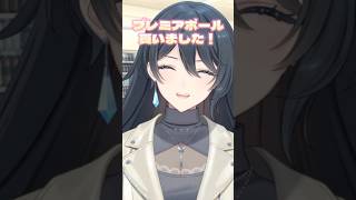 ついつい買っちゃうもの #shorts #vtuber #おもしろ｜Noshime Mena